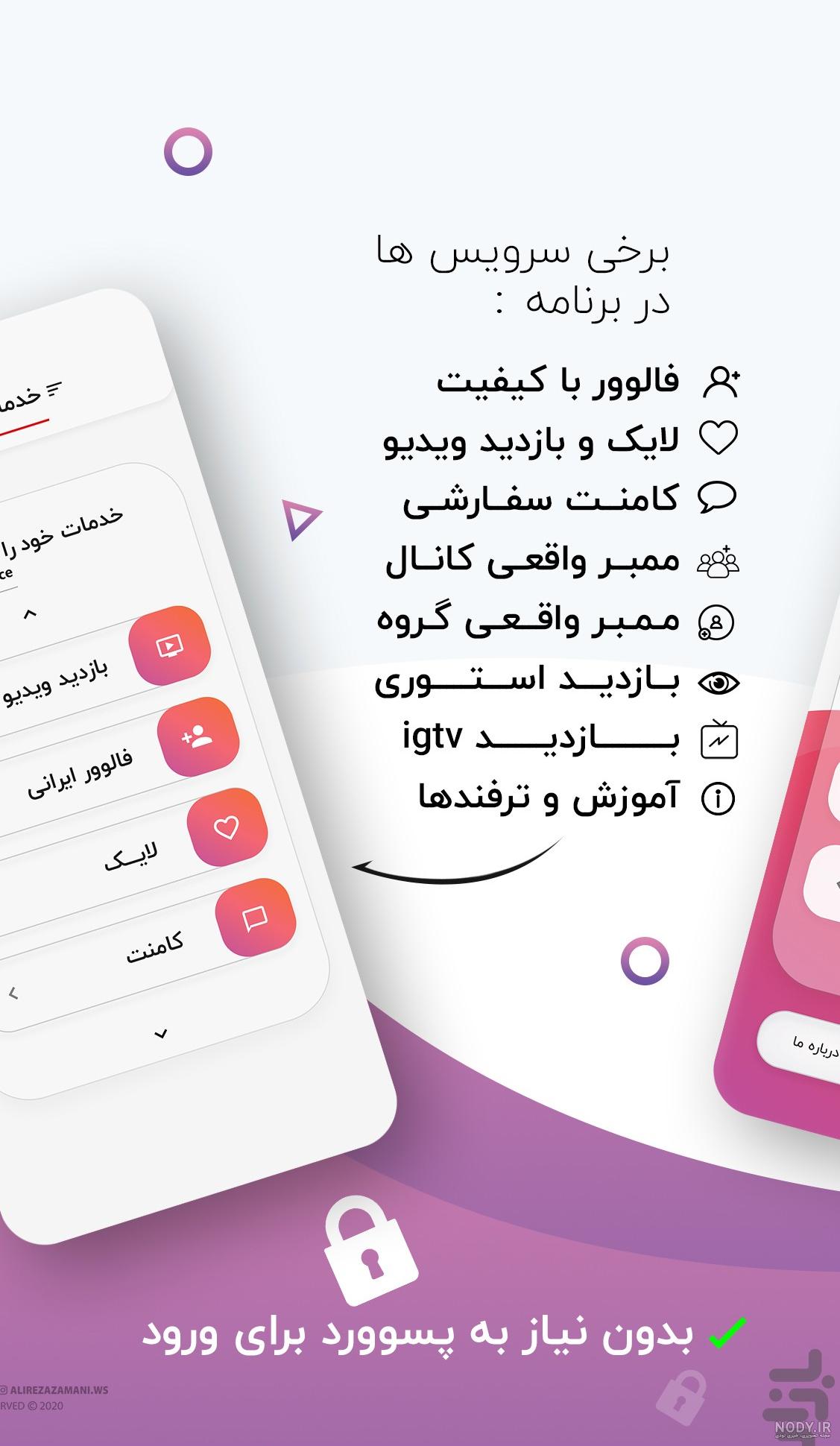 متن لایک برای کامنت