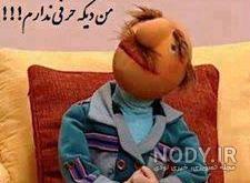 متن لایک خور زیبا متن لایک خور زیبا