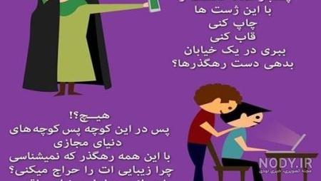 متن لایک زیبا متن لایک زیبا