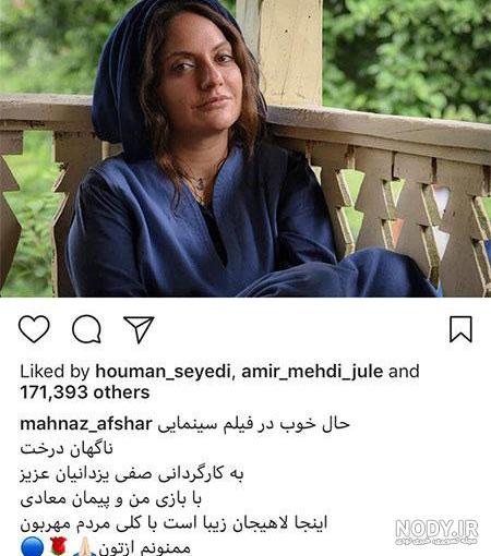 متن لایک زیبا متن لایک زیبا
