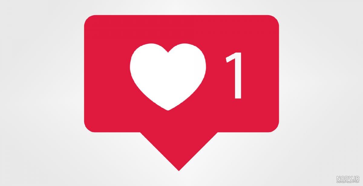 متن لایک کنید