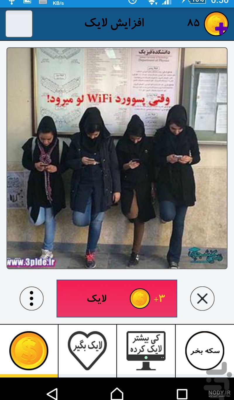 متن لایک کنید متن لایک کنید