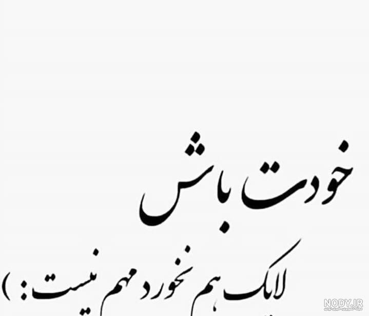 متن لایک کنید متن لایک کنید