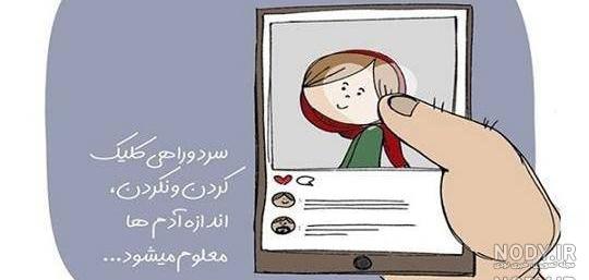 متن پروفایل اینستاگرام متن پروفایل اینستاگرام