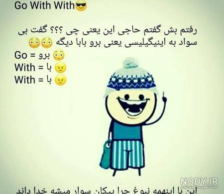 متن کوتاه خنده دار برای استوری متن کوتاه خنده دار برای استوری
