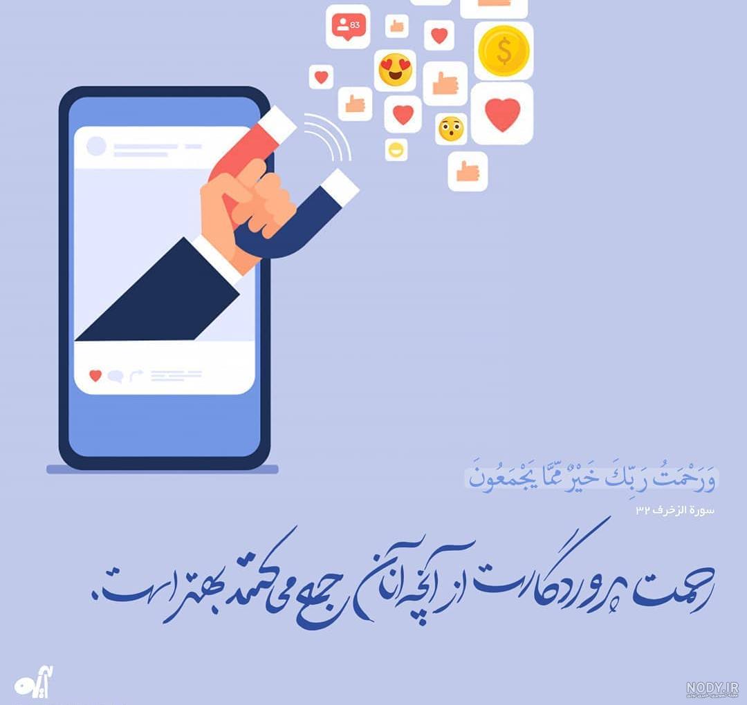 متن کوتاه خنده دار برای کلیپ