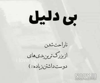 مرد من ولنتاین مبارک مرد من ولنتاین مبارک