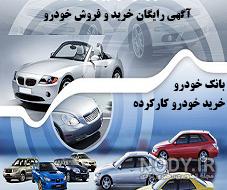 موتور یورو 5 سایپا موتور یورو 5 سایپا