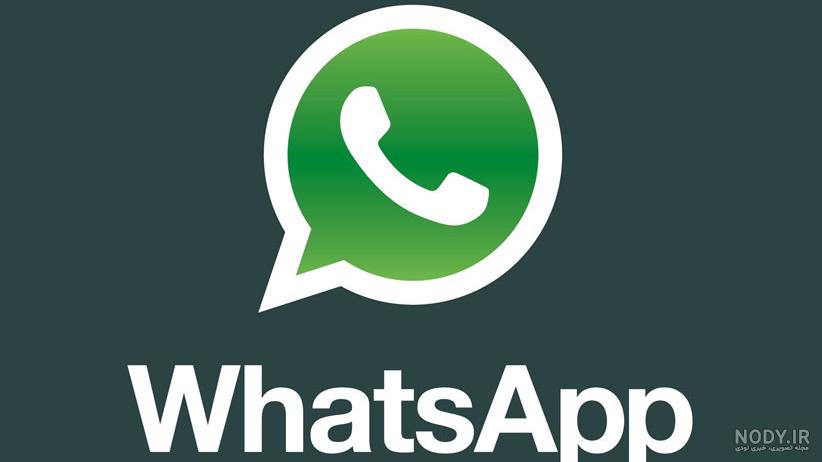 نسخه وب واتساپ بدون نیاز به نصب