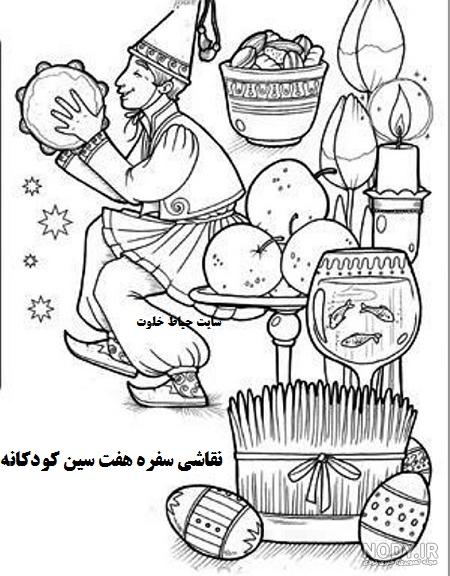 نقاشی سفره هفت سین با خانواده