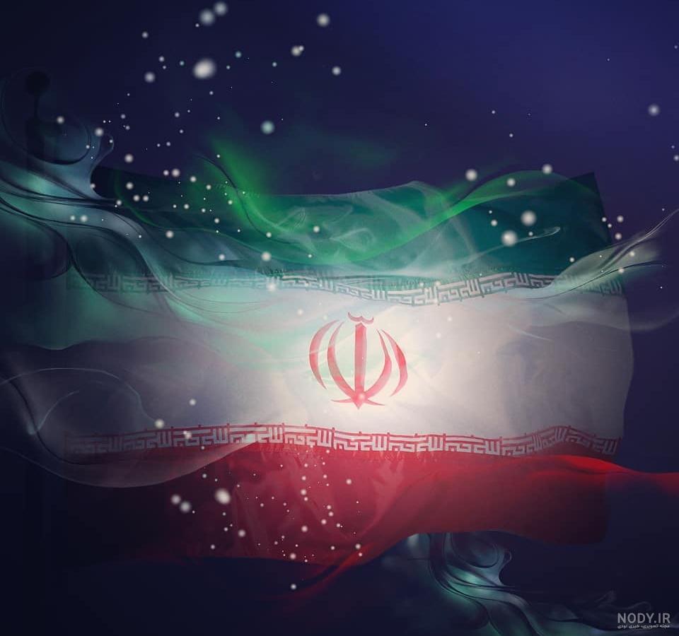 نمونه عکس پرچم ایران نمونه عکس پرچم ایران