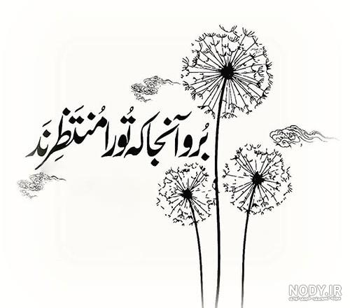 نوشتن وضعیت واتساپ