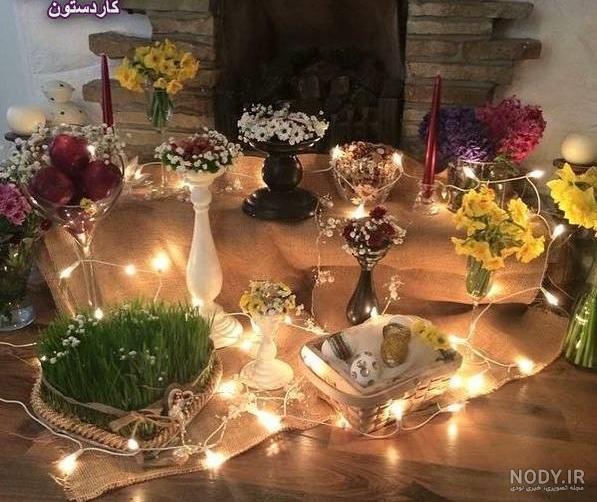 هفت سین ۱۴۰۰ هفت سین ۱۴۰۰