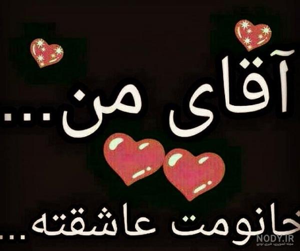 ولنتاین غمگین بدون سانسور ولنتاین غمگین بدون سانسور