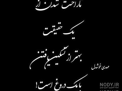 پروفایل توکل بر خدا پروفایل توکل بر خدا