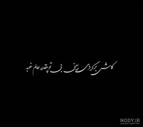 پروفایل خدا بزرگه پروفایل خدا بزرگه
