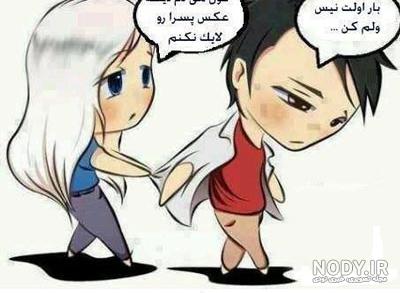 پروفایل ضد حال به پسرا پروفایل ضد حال به پسرا