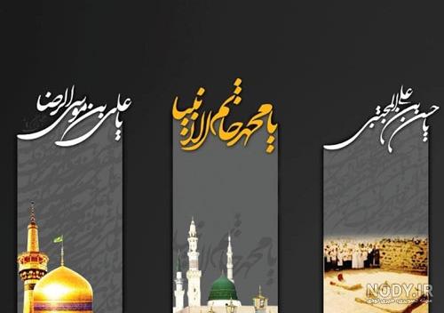 پروفایل فوت اقوام