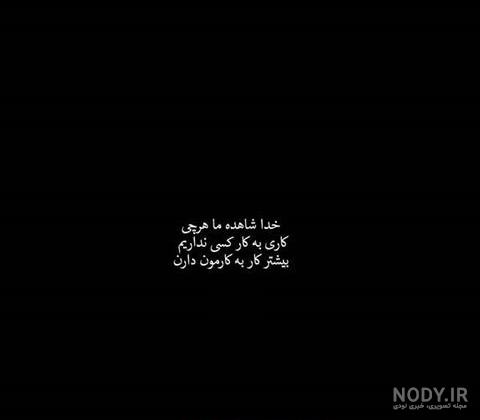 پروفایل مشکی برای واتساپ پروفایل مشکی برای واتساپ