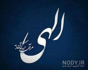 پروفایل من یک زن قوی هستم