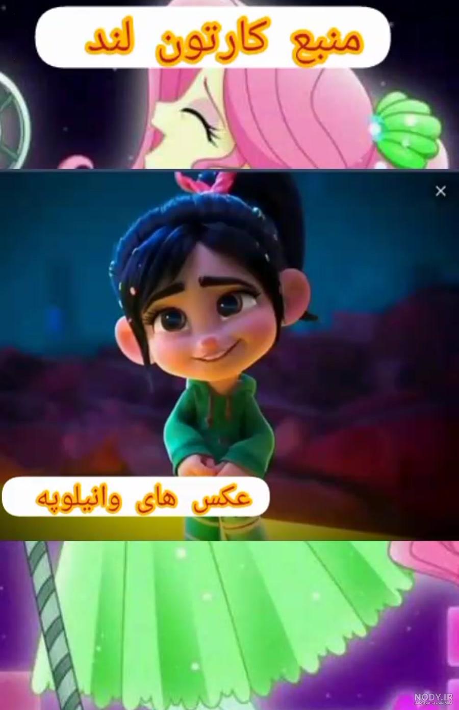 پروفایل کیوت دخترونه فانتزی