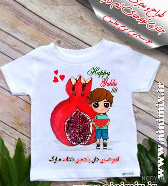 پروفایل یلدا تنها