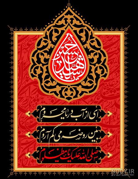 پوستر با کیفیت ماه رمضان پوستر با کیفیت ماه رمضان