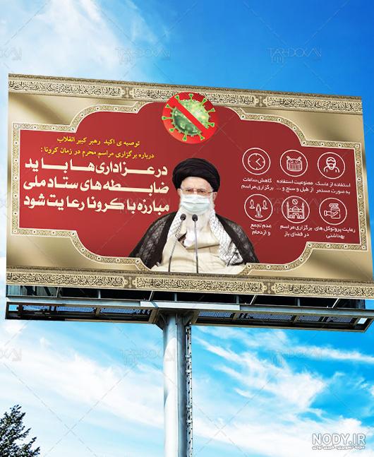 پوستر لایه باز عصر انتظار پوستر لایه باز عصر انتظار