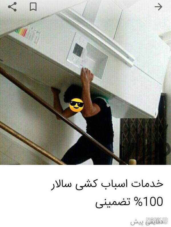 چت خنده دار با مومو چت خنده دار با مومو
