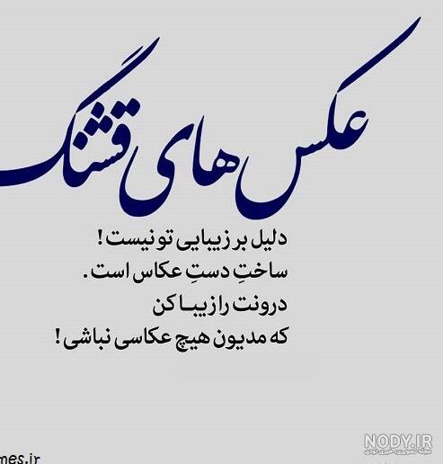 چگونه یک دختر زیبا باشیم چگونه یک دختر زیبا باشیم