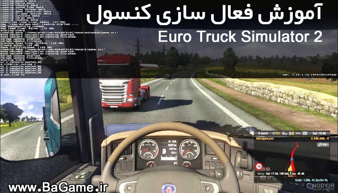 کامیون بازی اندروید