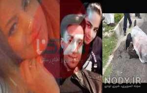 کشتن بچه میمون