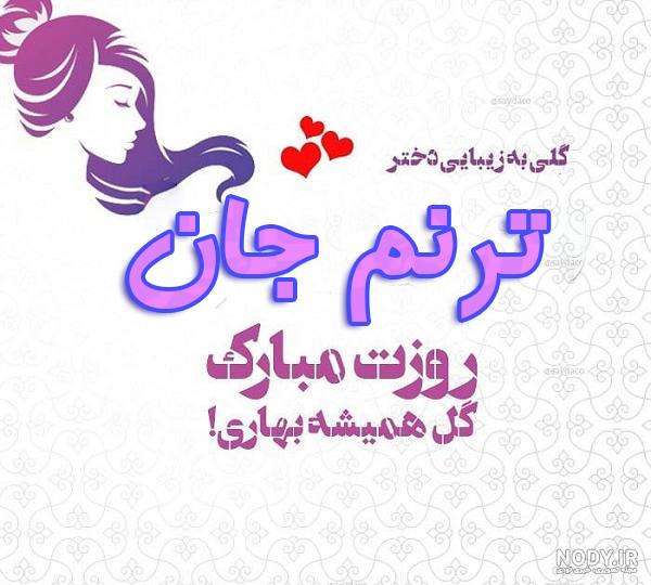 کلیپ تصویری تولدت مبارک کلیپ تصویری تولدت مبارک