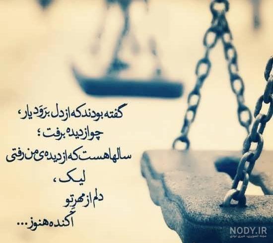 کلیپ عارفانه در مورد خدا