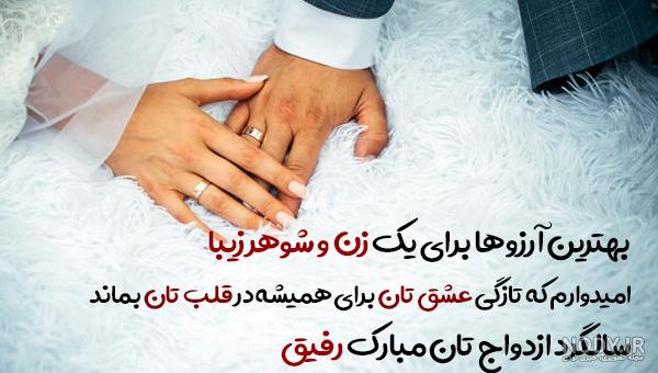 کیک سالگرد ازدواج ساده خانگی