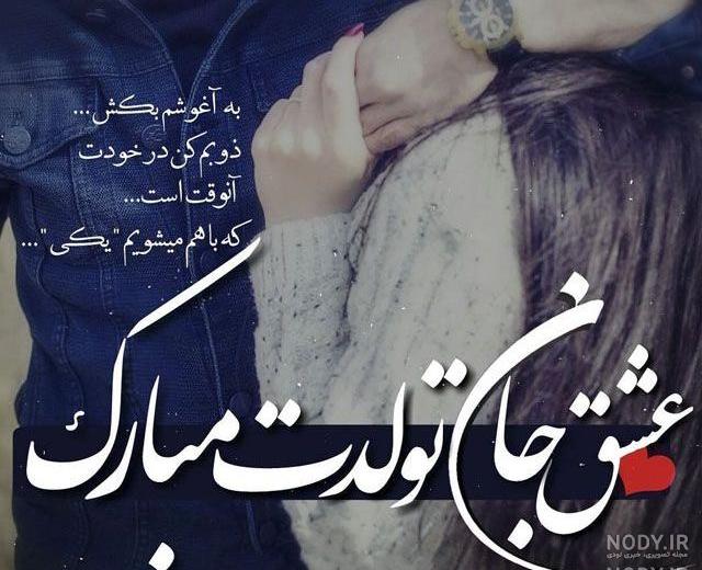 گیف تولدت مبارک با صدا گیف تولدت مبارک با صدا