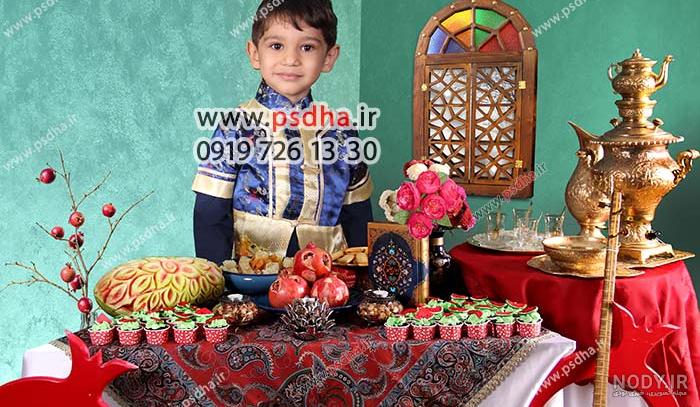  عکس شب یلدا با لباس سنتی