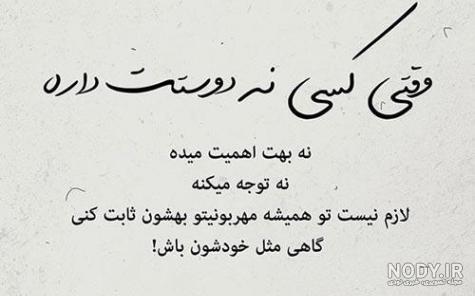 انیمیشن عشق یک طرفه انیمیشن عشق یک طرفه