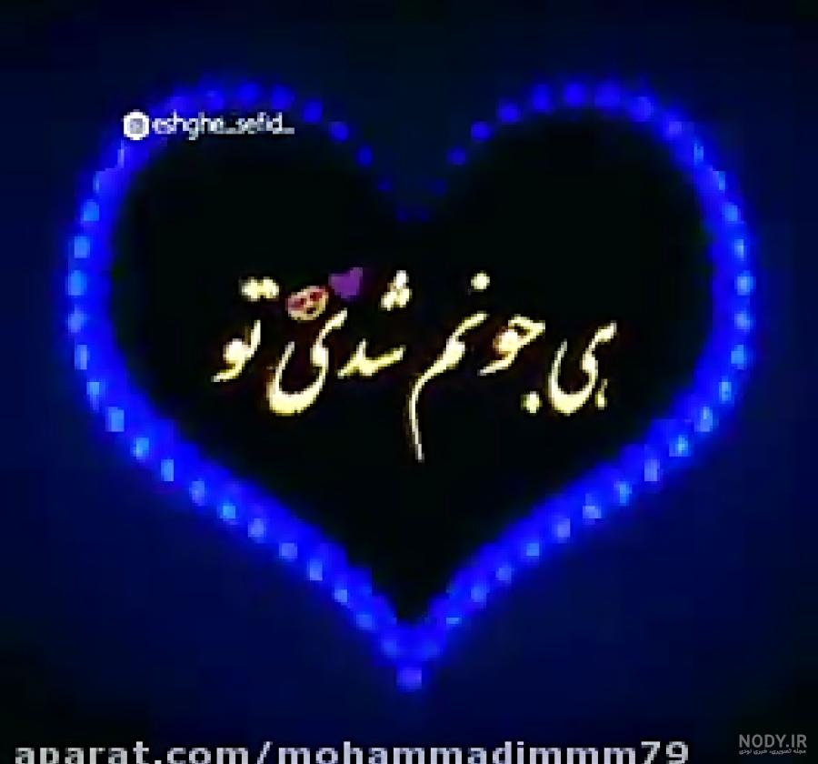 اهنگ تولدت مبارک نفس خاله اهنگ تولدت مبارک نفس خاله