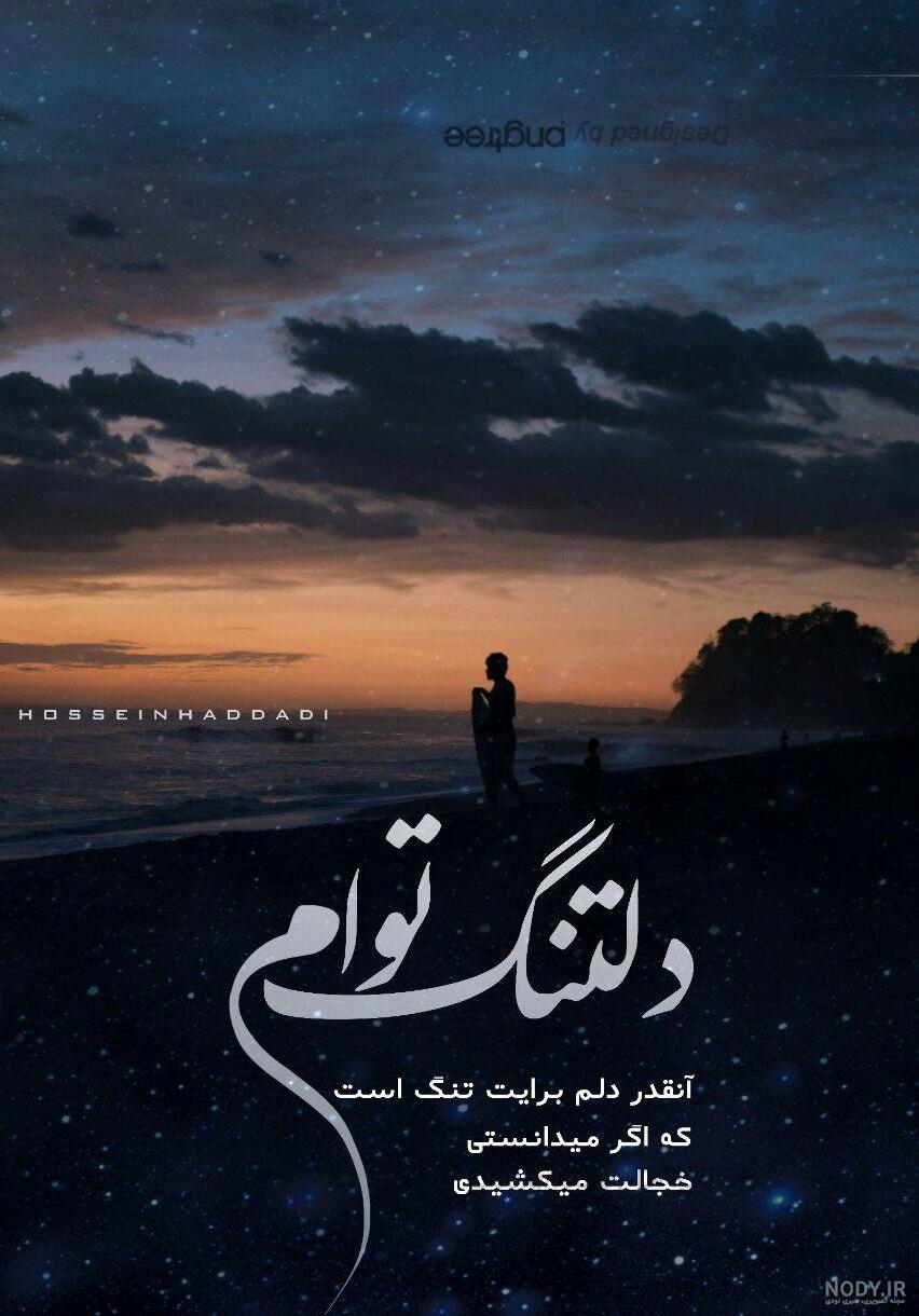 جملات زیبا همراه با عکس جملات زیبا همراه با عکس