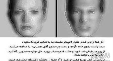 خطای دید رنگ
