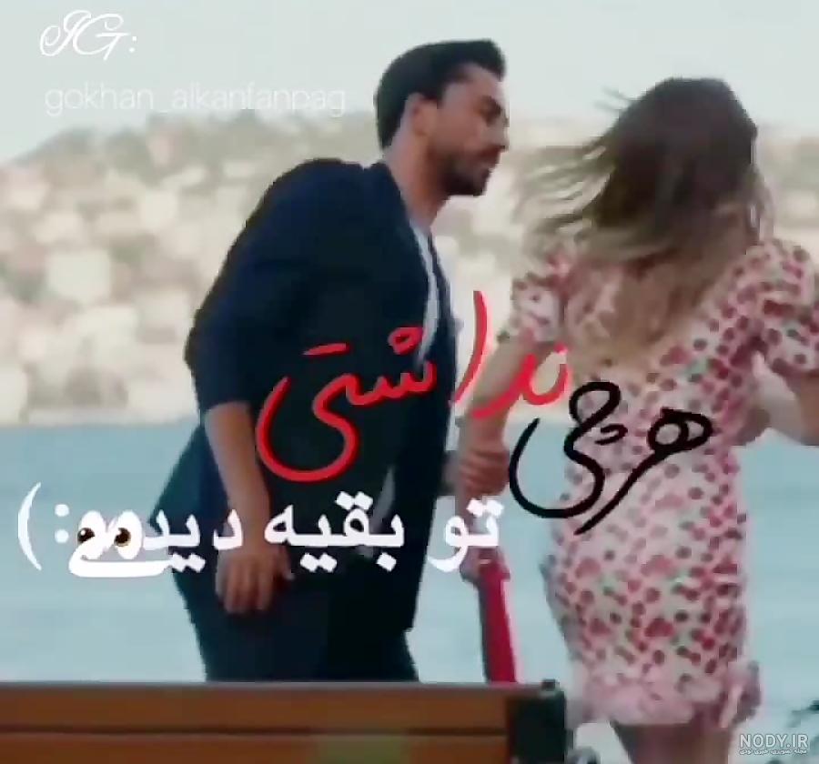 رقص ییلدیز و کریم