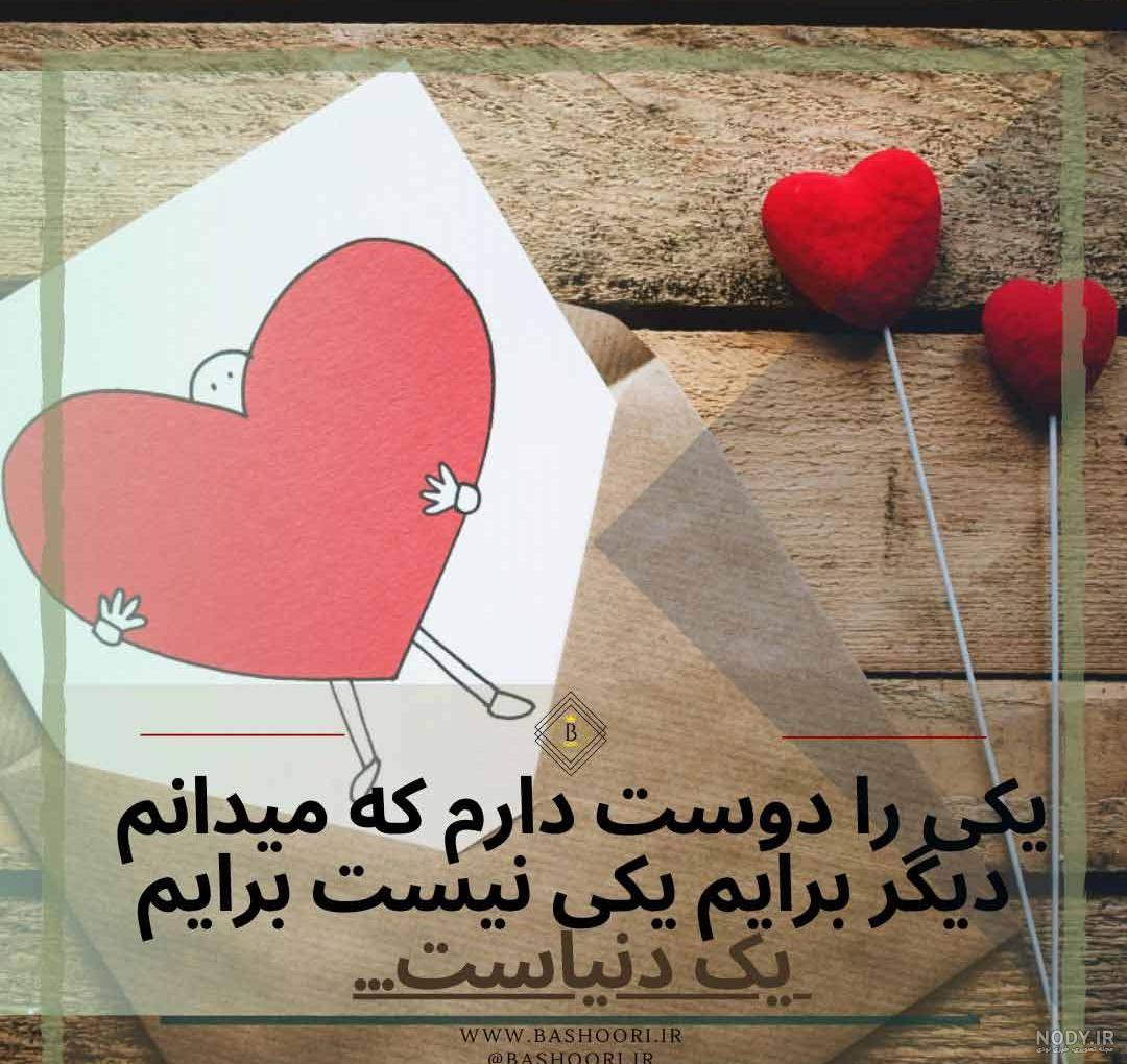 عشق یک طرفه شعر مولانا عشق یک طرفه شعر مولانا