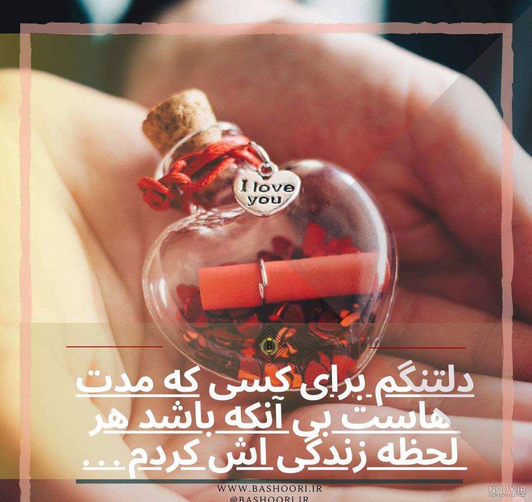 عشق یک طرفه مثل چی میمونه عشق یک طرفه مثل چی میمونه