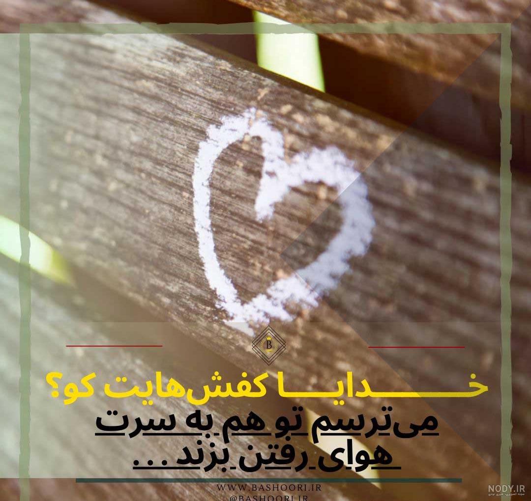 عشق یک طرفه مثل چی میمونه عشق یک طرفه مثل چی میمونه