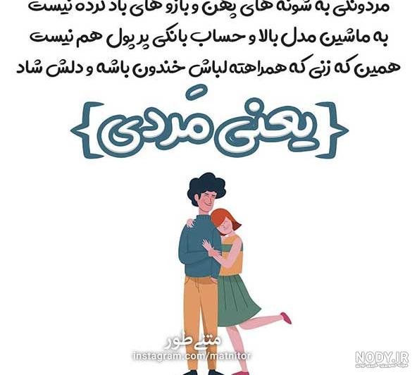عکس خوشحالی فانتزی عکس خوشحالی فانتزی