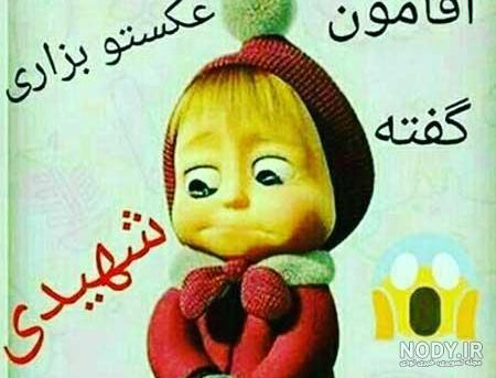عکس روحیه شاد عکس روحیه شاد