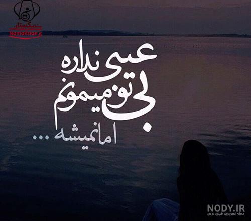 عکس عاشقانه جدید