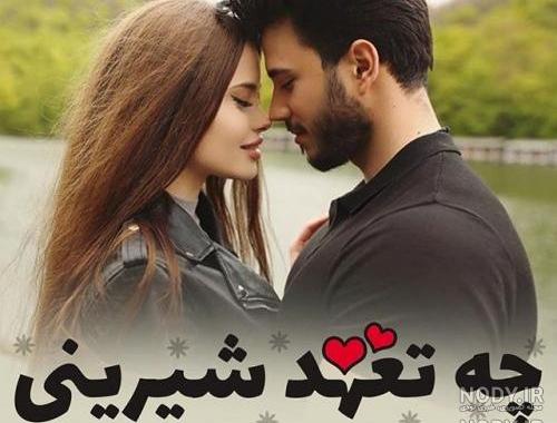 عکس عاشقانه ییلدیز