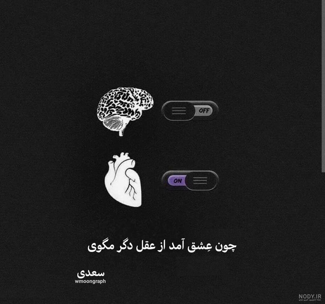 عکس مفهومی شکست عشقی عکس مفهومی شکست عشقی